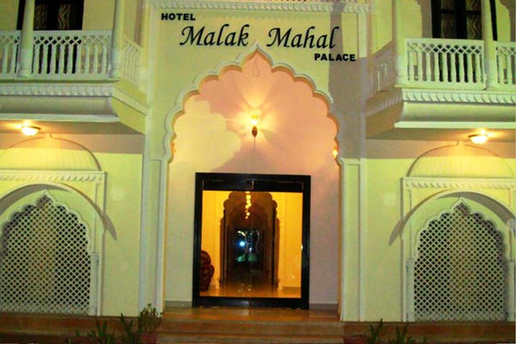 Hotel Malak Mahal Palace Jaipur Extérieur photo