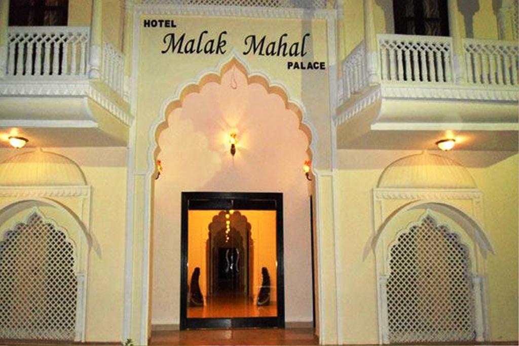 Hotel Malak Mahal Palace Jaipur Extérieur photo
